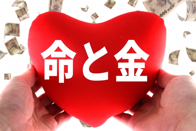 ダウンロード (4)